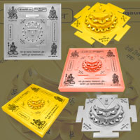 Shree Mahagauri Yantra